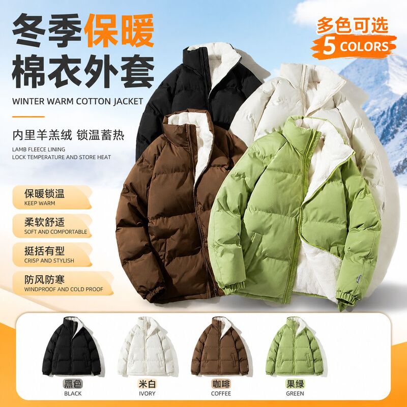 Men's Winter down Cotton Jacket, Thickened and Fleece-Lined, Warm Cotton Coat, Loose-Fitting Trendy Men's Outerwear Men's Winter down Cotton Jacket, Thickened and Fleece-Lined, Warm Cotton Coat, Loose-Fitting Trendy Men's Outerwear