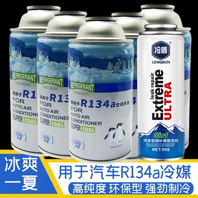 Antifriz, well as for use with refrigeration gauges - 6-bottles-of-car-refrigerant-1-bottle-of-leak-sealing-agent