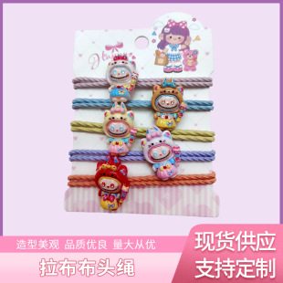 �¿�labubuϵ�п�ͨ�^�K�ɐ�Ů���������l�K���ȸ�փ�ͯ�Rβ�lȦ