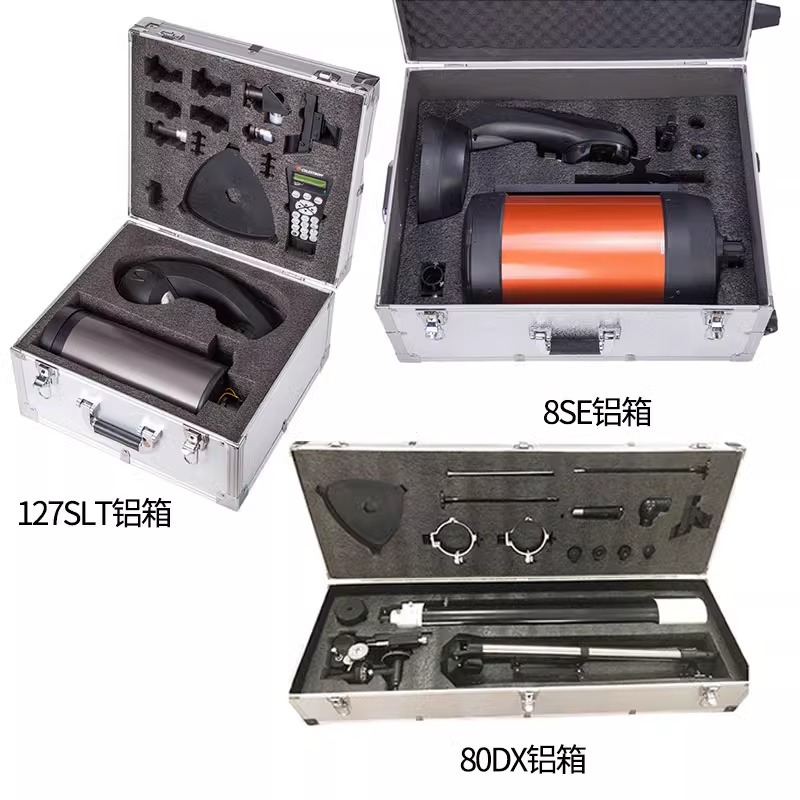 适配星特朗天文望远镜配件127铝箱90收纳包130包手提80包8SE铝箱