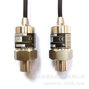 high temperature vapor pressure sensor pressure transmitter 51CPT-500 for steam coffee machine