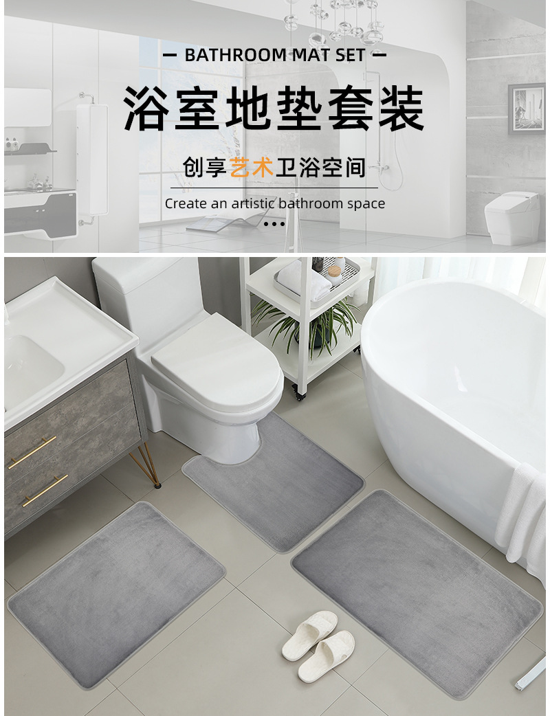 纯色马桶三件套_01
