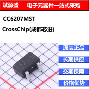 New CC6207MST Hall Effect Switch crosschip SOT-23