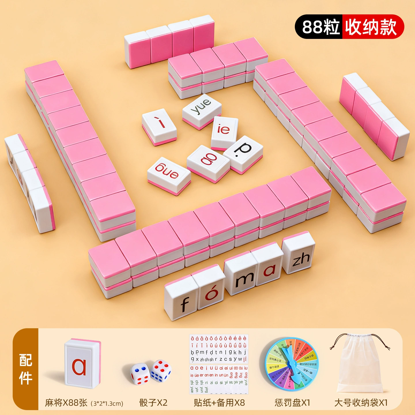 Игрушка, настольная игра, обучающая