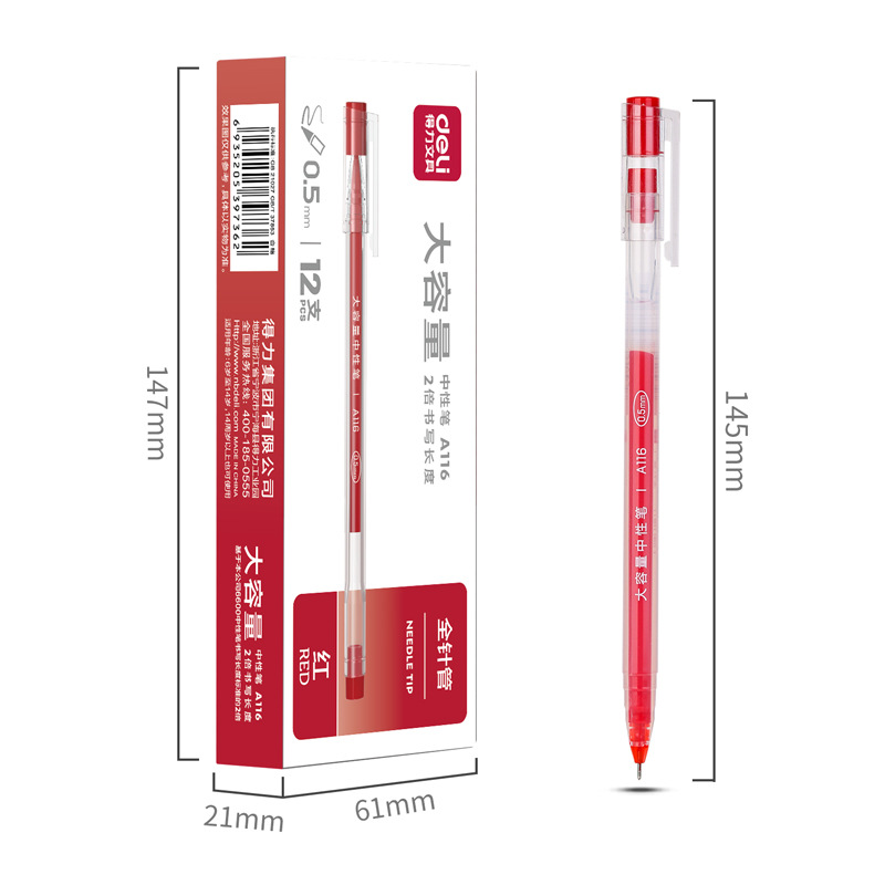 A116 대용량 빨간색 0.5mm 풀 니들 튜브
