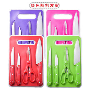Factory Direct sales stainless steel fruit knife five-piece portable knife with cutting board outdoor picnic knife gift suit