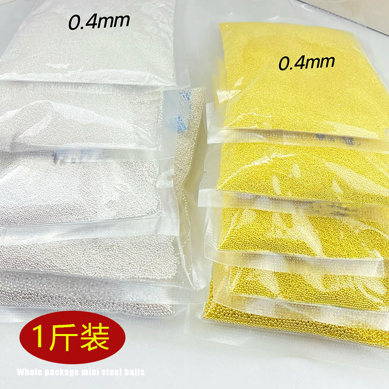 Mini steel ball nail jewelry wholesale solid steel ball whole pack 500g small steel ball gold silver metal small jewelry