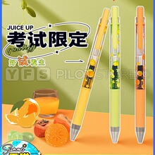 �ձ�Pilot�٘��PJuice up��&ldquo;ԇ�l��ϵ�й�֭�P�������ԹP