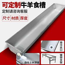 �����ţ��ʳ����ˮ����ֳ���׺�ˮι��������ʳ����Һ̬��