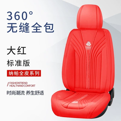 Four Seasons Pad for All Seasons, Full Coverage Seat - big-red-standard-edition-five-seats