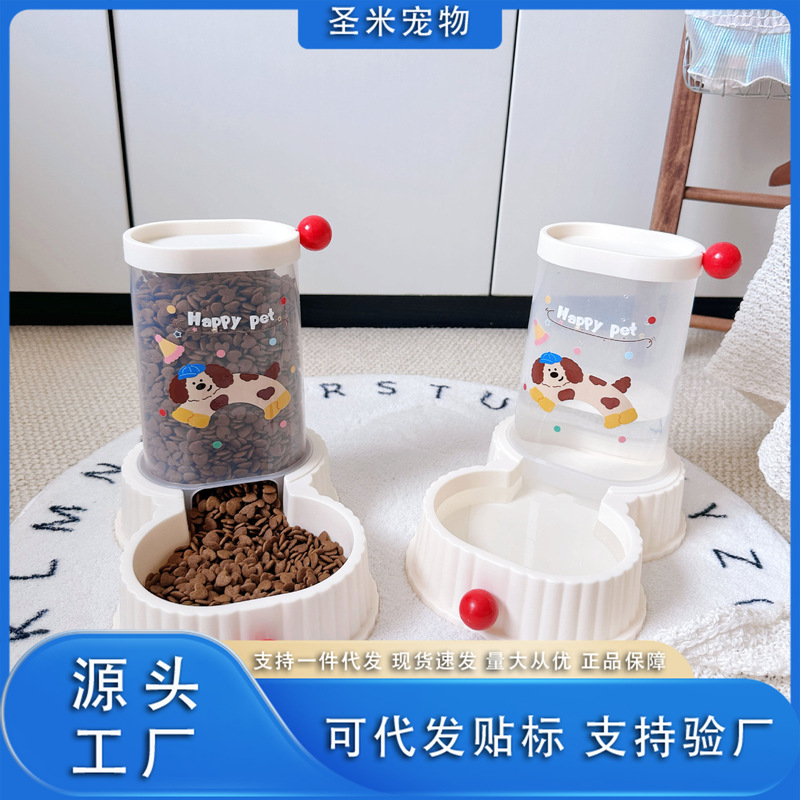 宠物喂食器自动喂食器饮水机两用狗粮储粮储水桶大容量喂水喂食器|undefined
