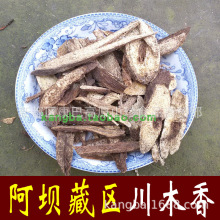 康巴中药材四川阿坝藏族自治州 木香 川木香  非云木香广木香