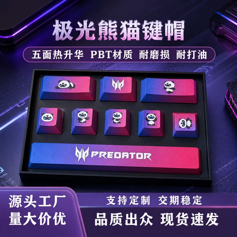 Mechanical Keycaps with Panda Design, Custom-Made Peripheral with Printed Translucent Gradient Color, Chinese Trendy Tech-Style Keycaps Mechanical Keycaps with Panda Design, Custom-Made Peripheral with Printed Translucent Gradient Color, Chinese Trendy Tech-Style Keycaps