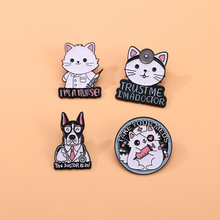卡通猫咪系列胸针跨境个性可爱小狗医生徽章猫猫护士金属徽章