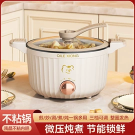 电煮锅;电热水壶;恒温杯垫