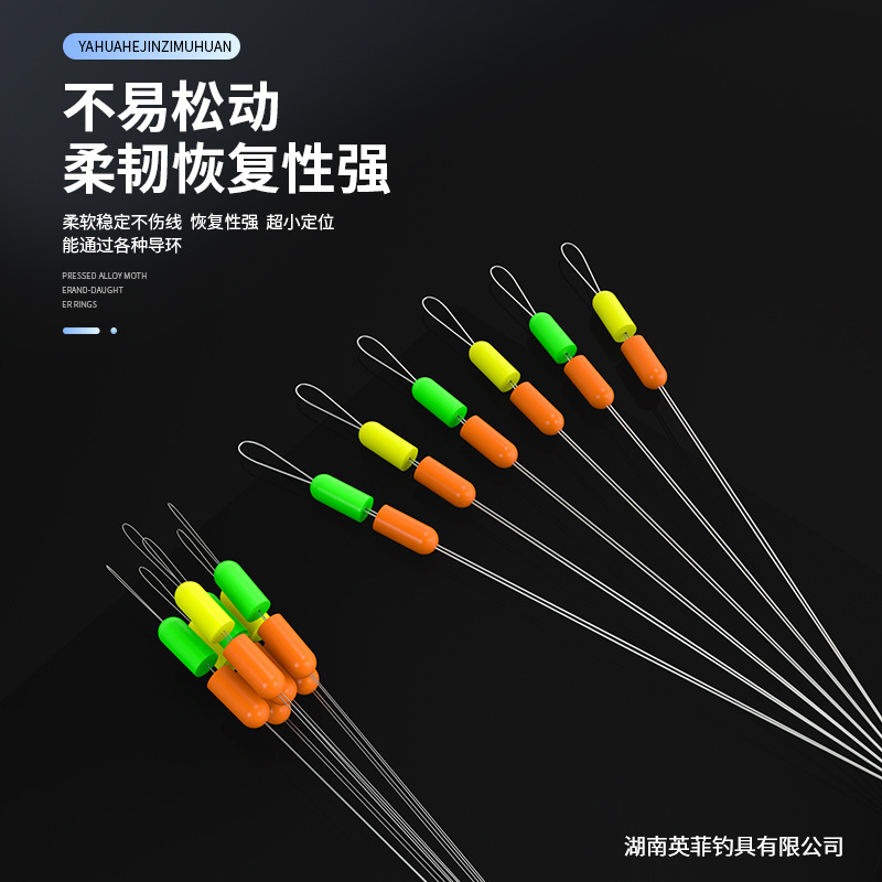 Cotton Thread Beads for Fishing, Ultra-Small Positioning Beads for Rock Fishing, Small Cotton Thread Beads