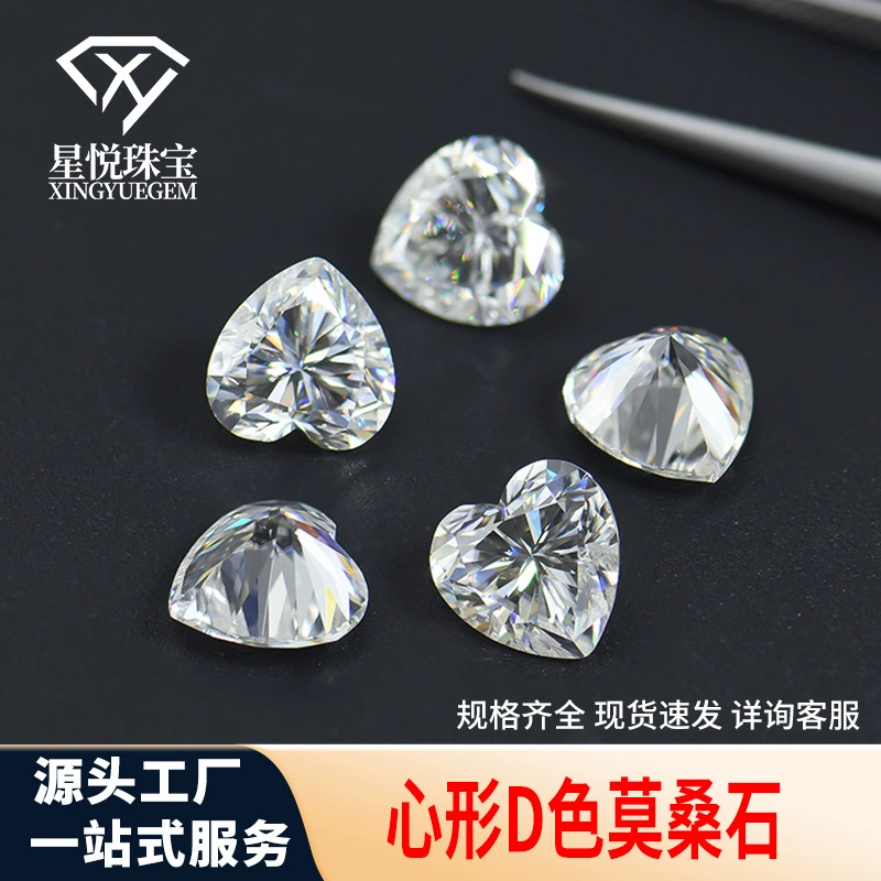 Муассанит неправильной формы из Учжоу, 0,5-3 карата, свободный камень, сертификат GRA, муассанит в форме сердца для кольца, кулон, ожерелья
