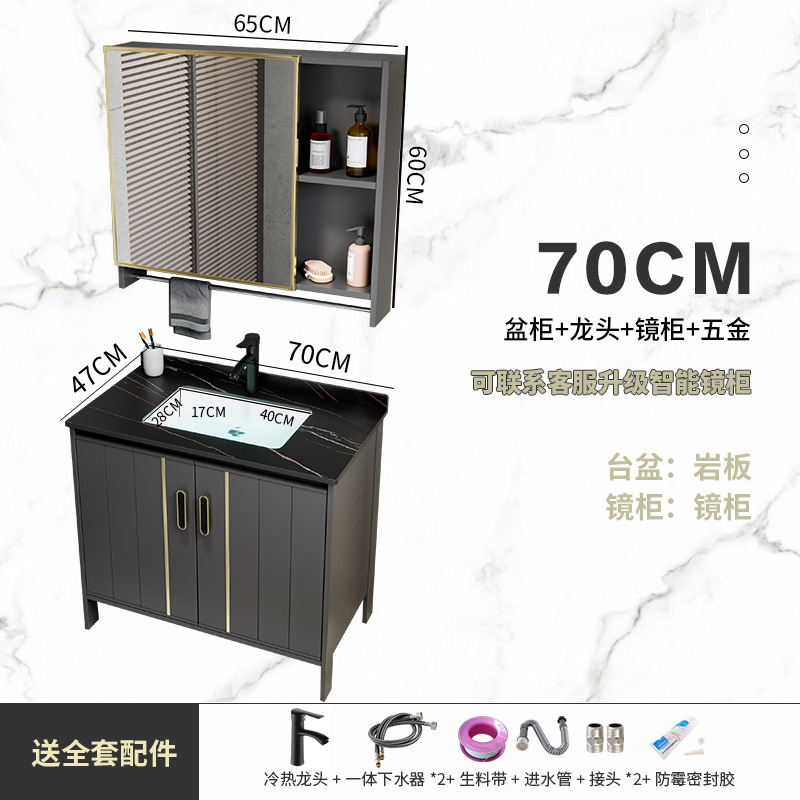 Engrosada espacio gabinete de baño de aluminio combinación balcón lavabo de piso de baño lavabo integrado lavabo piscina