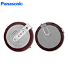 Panasonic/Panasonic charging battery VL2020/HFN 3V battery 90 ° pins imported original genuine