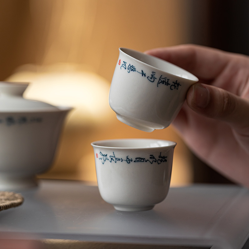 皓澜草木灰手写诗句主人杯陶瓷单个茶杯复古品茗杯茶盏功夫茶具