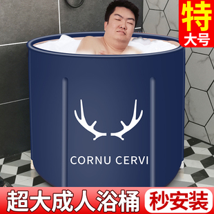 Large Bath Bucket Adult Foldableing Bath Bucket Household Full Body Kidsren's Bath Bucket Kids Bathtub Thickeneded Full of Wash