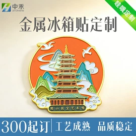 金属工艺品;徽章;奖牌