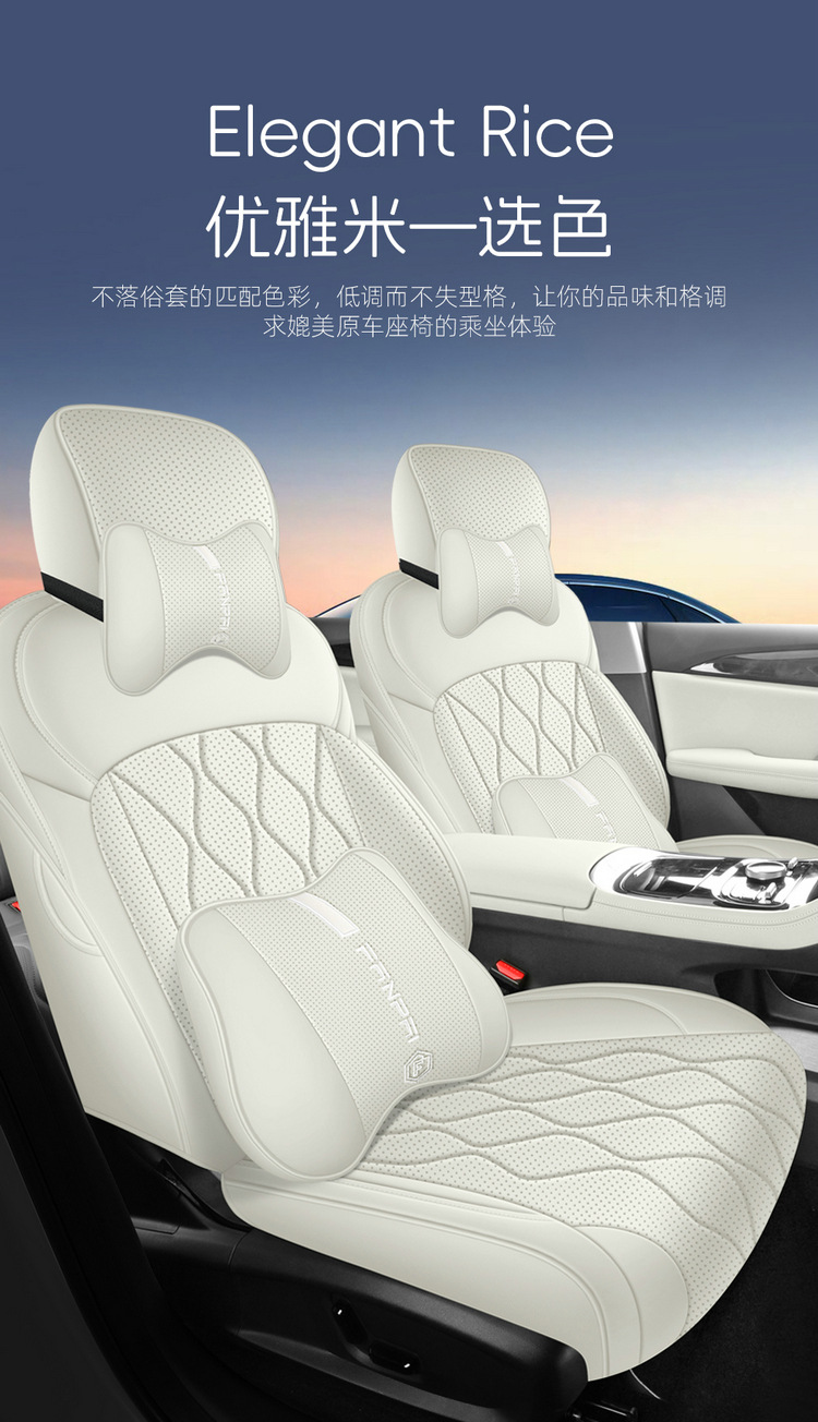 2026 New Model Full Leather Geely Galaxy Star 6 Custom Car Seat Covers