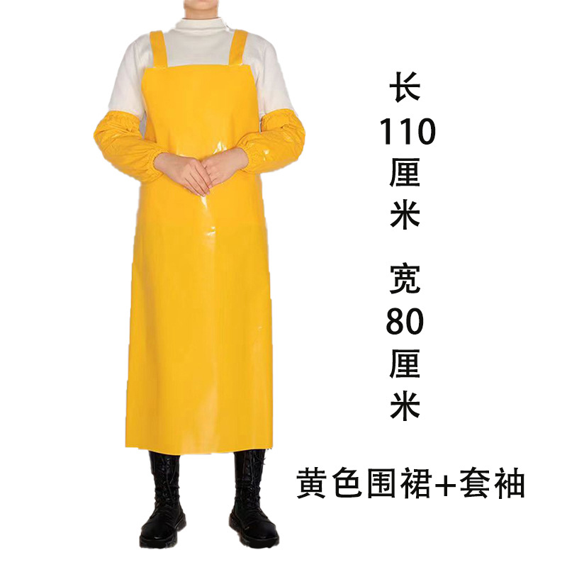 20 실크 노란색 앞치마 소매 110*80