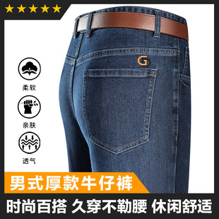 Brand Embroidered Jeans Men's 2025 Spring and Autumn New Fashion Simple All-match Men's Pants Straight Denim Casual Pants