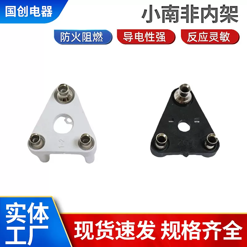 小南非插头内架印度三插插头内架三圆插头内架电源线南非插头内架