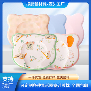 �����냺0��6���¶������^�����A�^�m���^�ͷ�ƫ�^���z���z������