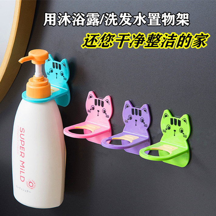 トイレ入浴剤ラックシャンプーラック穴なし壁掛けラック収納ラックフック|undefined