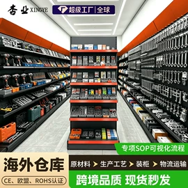 商超货架;仓储货架;收纳洞洞板
