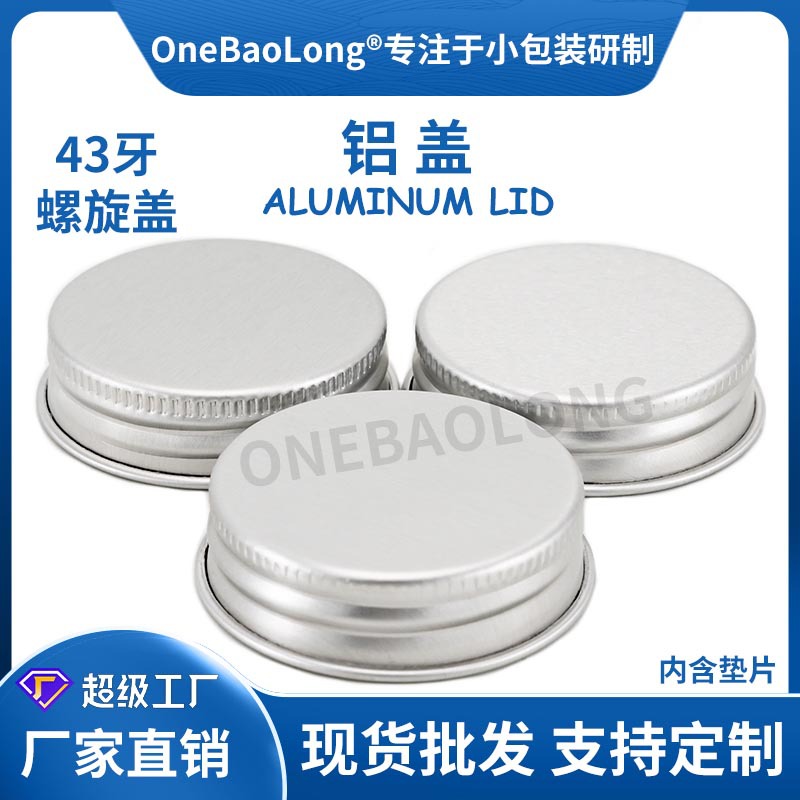 43����ɫ���������������ܷ��©pet���Ϲ޲���ƿ��ǽ�������