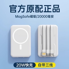 卸売磁気ワイヤレスパワーバンク高速充電ケーブル付きコンパクトポータブルミニモバイル電源ビジネス製品カスタムロゴ