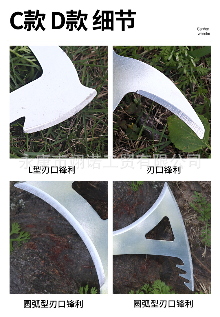 除草器四件套_13.jpg