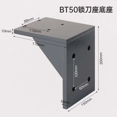 Bt40 Tool Locking Table Tool: Repair kit - bt50-lock-knife-holder-base
