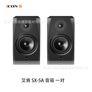 ���� iCON SX-5A �����  ����� �O ���� �����g �m�� һ��