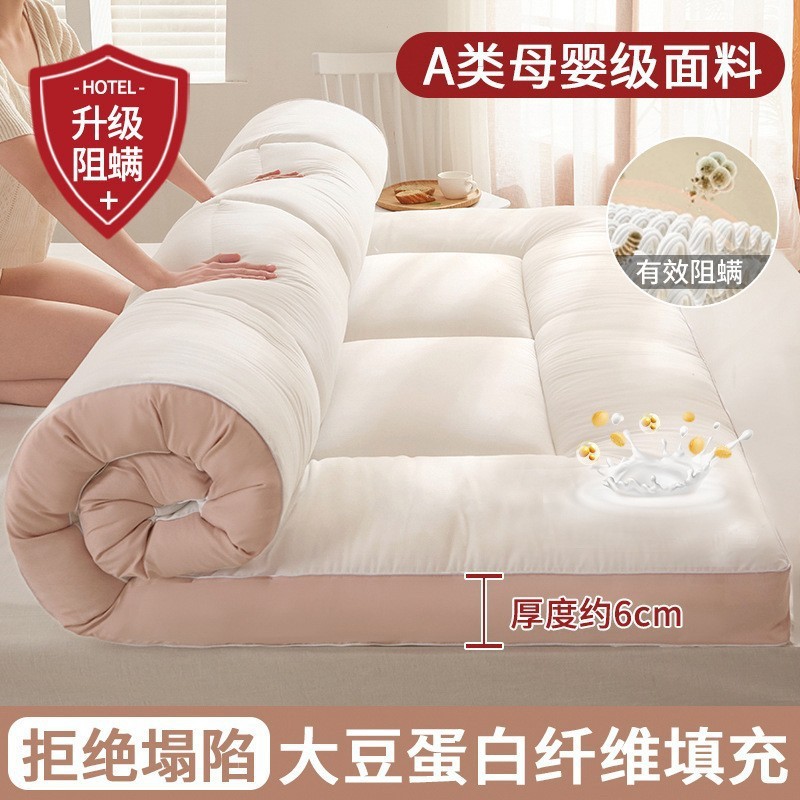 Soybean Fiber Mattress Cushion Household Mattress Cushion Student Dormitory Single-person Rental Floor Sleeping Mat
