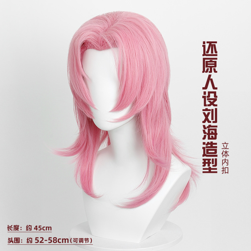豆蔻  Skpop猎魔女团  沙加男孩 Romance浪漫cos假发打毛顶假发|undefined