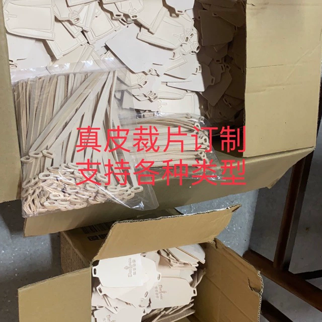 Различные виды кожного среза