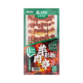 羊肉类;牛肉类;牛排类