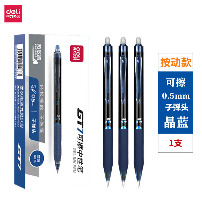 0.5mm