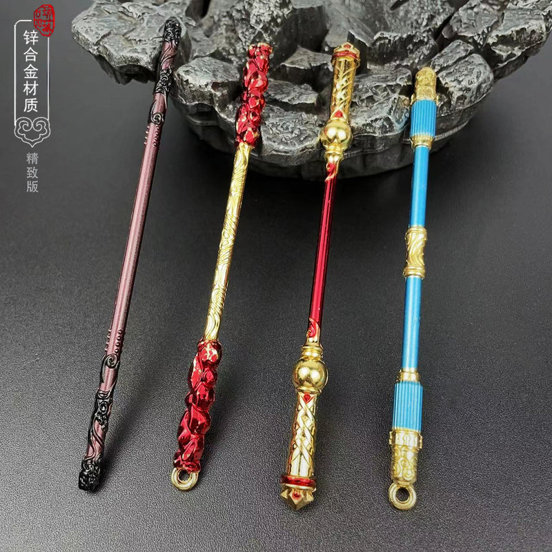 School Peripheral Weapons, Model Toys, Supreme Treasures, Hell Fire, Great Sheng Build Journey to the West, Sun Wukong Golden Cudgel