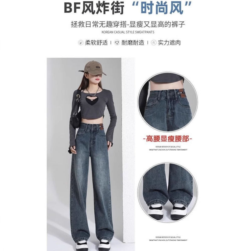 复古阔腿牛仔裤女2025新款春秋小个子窄版显瘦遮肉大码直筒拖地裤|undefined