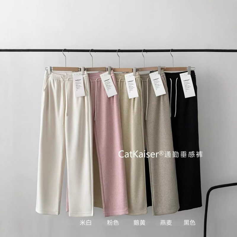CatKaiser Commuter Pants Spring Loose Hidden Flesh Slimming Tall Casual Lazy All-match Wide Leg Straight Pants CatKaiser Commuter Pants Spring Loose Hidden Flesh Slimming Tall Casual Lazy All-match Wide Leg Straight Pants
