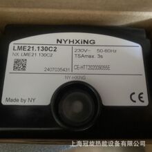 �F؛ȼ���C������ LME21.130C2ȼ���C�̿��� ȼ���C���