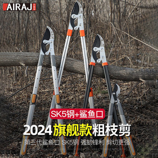 Arrizo Garden Thick Branch Scissors Sk5 Steel Labor-Saving Telescopic Long Handle Powerful Fruit Tree Pruning Shears Gardening Gardener