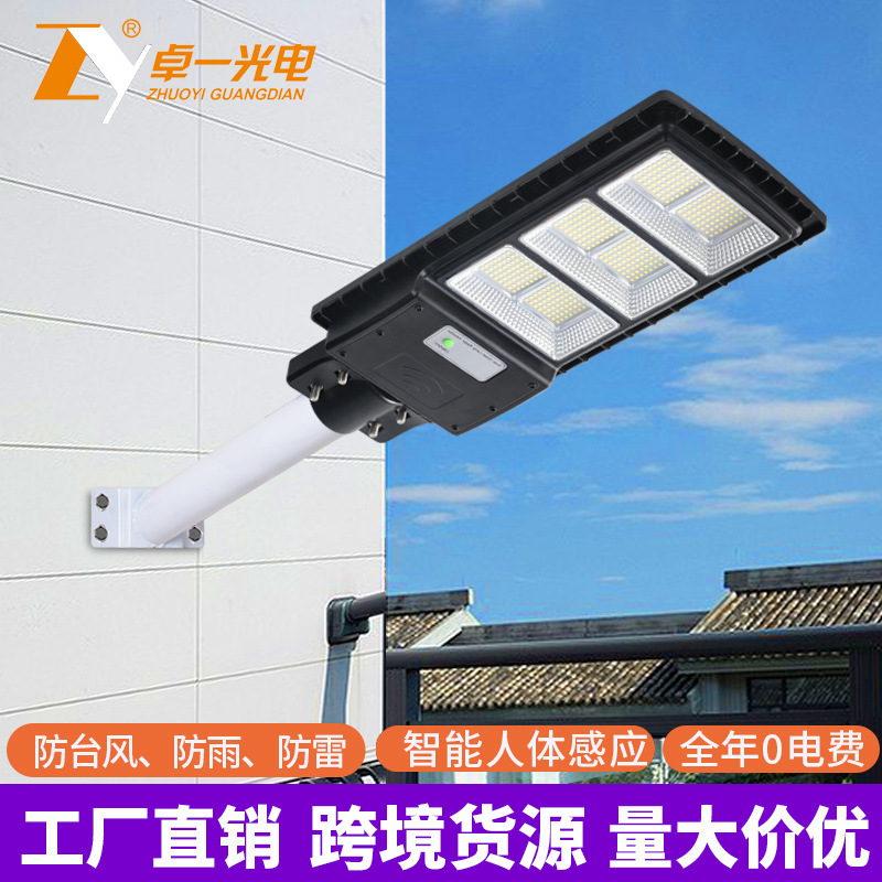 Street lamp solar-powered