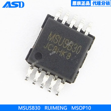MSUSB30   RUIMENG   MSOP10  ͹ppS USB ģM_PоƬ